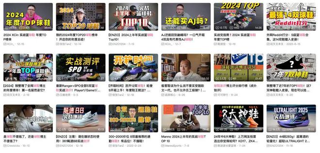 单？是不是只有得物才有底气这么狂球盟会网站入口地表最强年度鞋王榜(图3)