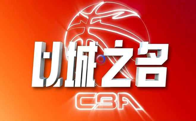 等着徐杰系鞋带8秒钟 球迷：很温馨球盟会入口有趣！场上12个人静止(图3)