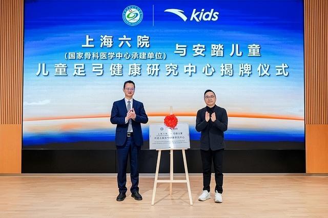 计金奖 以科技守护青少年足弓健康安踏儿童足弓PRO跑鞋获国际设(图5)