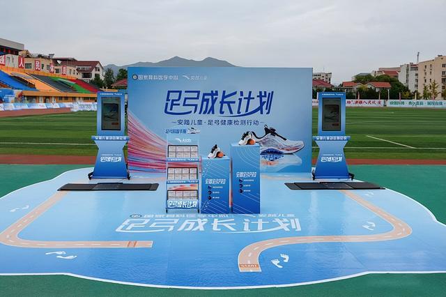 计金奖 以科技守护青少年足弓健康安踏儿童足弓PRO跑鞋获国际设(图2)