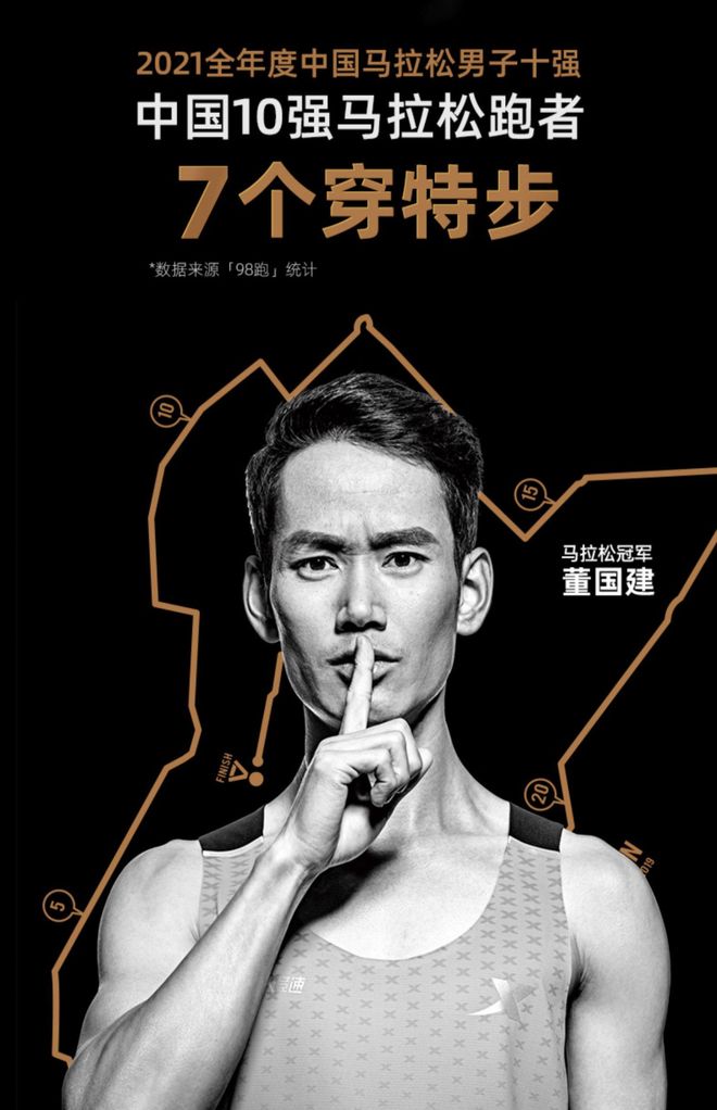 0X 30Pro649元全网最低价！双十一特步跑鞋神价来了！！特步16(图1)